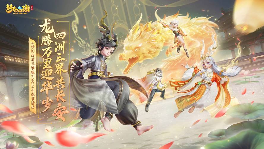 梦幻西游无限修炼服